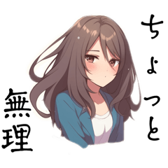[LINEスタンプ] つよカワ女子のささやき