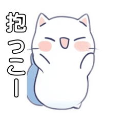 [LINEスタンプ] ふわもこにゃんこ日和