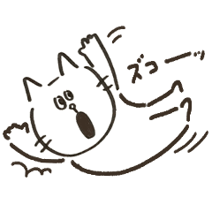 [LINEスタンプ] 白いねこのすけ