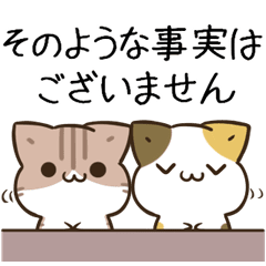 [LINEスタンプ] 動く！毎日五月病なねこたち 敬語