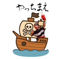 [LINEスタンプ] ShinyHawk Vol.19 海賊の親分Ver.