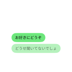 [LINEスタンプ] 表はにっこり、裏はツッコミ。