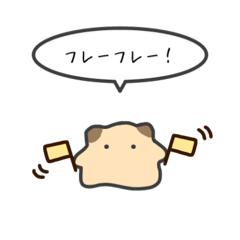 [LINEスタンプ] キンクマハムスターのゆるいスタンプ15