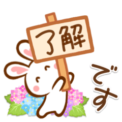 [LINEスタンプ] 夏間近❣ハート耳のうさぎさん
