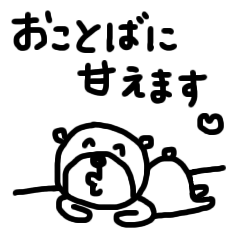 [LINEスタンプ] 【無気力！⑨】ゆる～いシンプルベア★