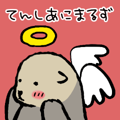 [LINEスタンプ] 天使あにまるず