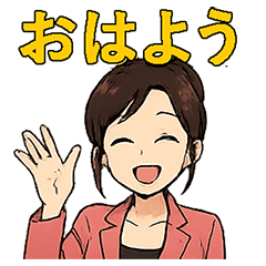 [LINEスタンプ] 秘書りお