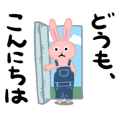 [LINEスタンプ] 真理うさぎ