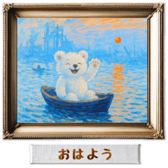 [LINEスタンプ] 白くまの印象派風名画で日常会話