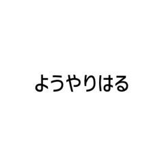 [LINEスタンプ] 京都弁は怖いですなぁ