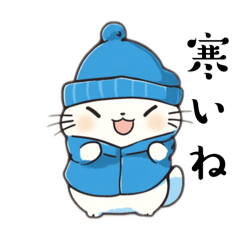 [LINEスタンプ] 今日も元気な猫