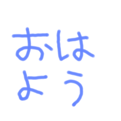 [LINEスタンプ] ひーちゃんみーちゃんパー君の画像（メイン）