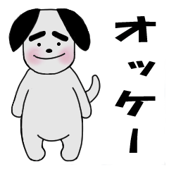 [LINEスタンプ] 毎日使える☆太眉犬☆会話スタンプ
