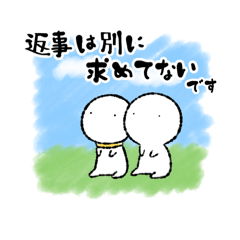 [LINEスタンプ] 白いの「返信不要です」