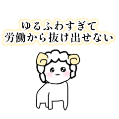 [LINEスタンプ] ゆるふわ社畜めりーちゃん
