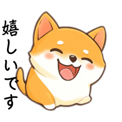 [LINEスタンプ] もぐもぐ柴スタンプ