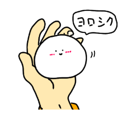 [LINEスタンプ] 手のひらのおもち～白餅＆苺餅