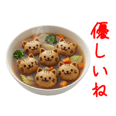 [LINEスタンプ] ニャートボール、コロコロ一言