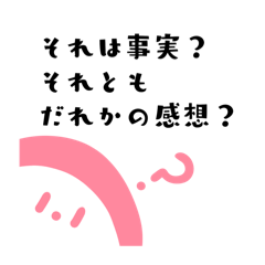 [LINEスタンプ] マブダチかまぼこ