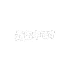 [LINEスタンプ] 地方自治体で使いやすそうスタンプ