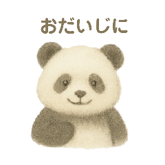 [LINEスタンプ] ほのぼの水彩パンダの優しい挨拶と思いやり