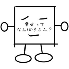[LINEスタンプ] 顔に書いてあるスタンプ