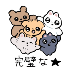 [LINEスタンプ] こねことこいぬのスタンプ
