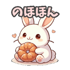 [LINEスタンプ] キュートうさぎのほっこりライフ