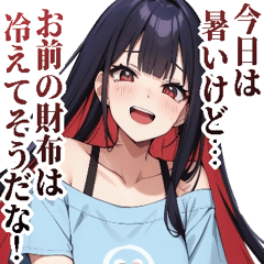 [LINEスタンプ] 【毎日送れる】今日暑いねガールズ
