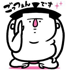 [LINEスタンプ] おすもー4