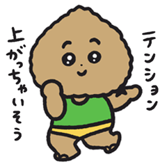 [LINEスタンプ] コシーニャのこしにゃん