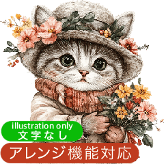 [LINEスタンプ] ビンテージ水彩画のねこ(文字なし)