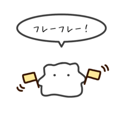 [LINEスタンプ] ちっちゃいハムスターのゆるいスタンプ12