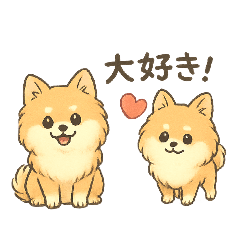 [LINEスタンプ] ぽめぽめ日和♪ポメラニアンの気持ち