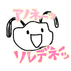 [LINEスタンプ] ゆるかわシュール①【日常・挨拶・笑い】