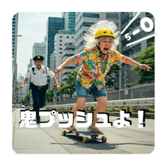 [LINEスタンプ] スケボーババァ