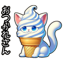 [LINEスタンプ] 着ぐるみ❤︎にゃん❗️………………….