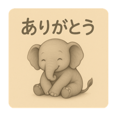 [LINEスタンプ] ぽかぽか、ぞうさん便り