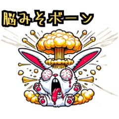 [LINEスタンプ] うさぎ癖MAX❗️❷……………