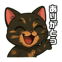 [LINEスタンプ] じゅな【さび猫のスタンプ】