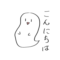 [LINEスタンプ] ゆるゆるてきとうあいさつ