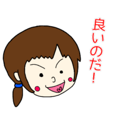[LINEスタンプ] 元気な女の子 本田 ルイちゃん3