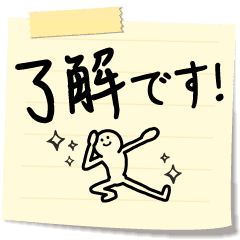 [LINEスタンプ] 【動く！】メモまる