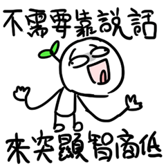 [LINEスタンプ] 勇者株式会社★話し合い
