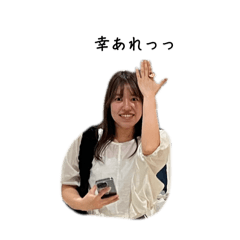 [LINEスタンプ] アタシノトモダチ