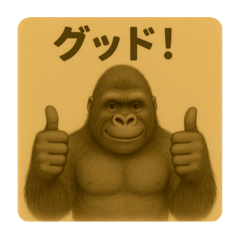 [LINEスタンプ] ごきげん、ゴリラー