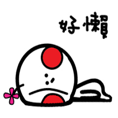 [LINEスタンプ] 花くん 中国語ver.