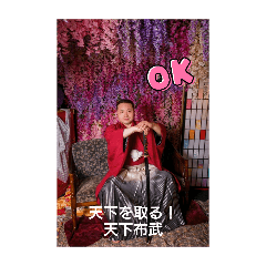 [LINEスタンプ] かっちゃん#