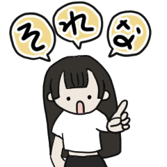 [LINEスタンプ] ゆきちゃんの日常コメント