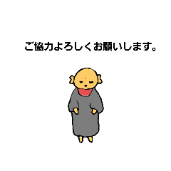 [LINEスタンプ] じぞぼーとの日常の画像（メイン）